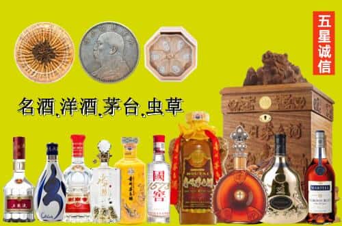 高昌区国尊烟酒商行
