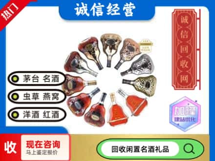 高昌区回收XO